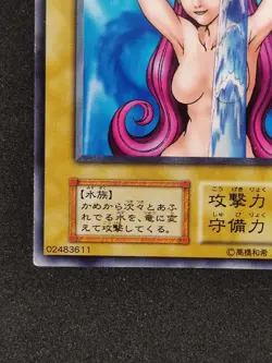 Yu-Gi-Oh! WATER OMOTICS Volume4 1999 Yugioh Ocg older trading card - Image 4