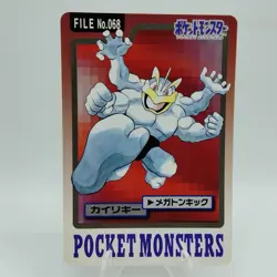 Pokemon Cards Bandai Carddass Machamp File No.068 1997 Poor Japanese i623 - Image 1