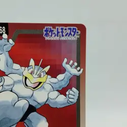 Pokemon Cards Bandai Carddass Machamp File No.068 1997 Poor Japanese i623 - Image 3