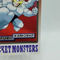 Pokemon Cards Bandai Carddass Machamp File No.068 1997 Poor Japanese i623 - Image 5