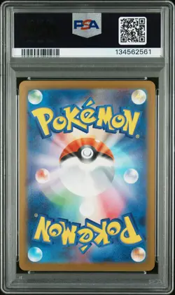 🔥PSA 10 Pikachu 020/M-P McDonald's Happy Set Promo 2025 Pokemon Card Japanese - Image 2
