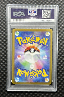 Japanese Pokemon TCG - V Guard Energy UR 094/068 S11a Incandescent Arcana PSA 10 - Image 2