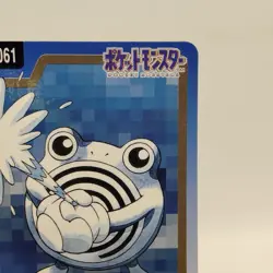 Pokemon Cards Bandai Carddass Poliwhirl File No.061 1997 VG Japanese i629 - Image 3