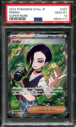 PSA 10 PERRIN 087/066 SR CRIMSON HAZE 2024 JAPANESE POKEMON CARD GAME - Image 1
