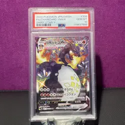 PSA 10 2020 Charizard VMAX 308/190 S4a Shiny Star v Holo Japanese Pokemon - Image 1