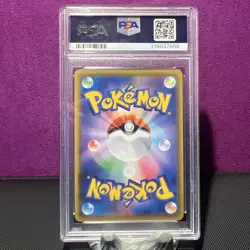 PSA 10 2020 Charizard VMAX 308/190 S4a Shiny Star v Holo Japanese Pokemon - Image 3