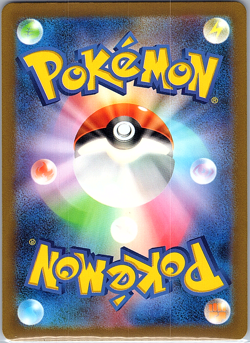 Basic Fire Energy 033 Pokemon TCG Classic: Charizard Holo (Japanese) - Image 2