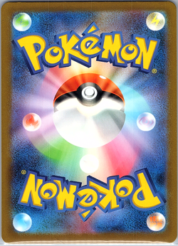 Basic Psychic Energy 034 Pokemon TCG Classic: Blastoise Holo (Japanese) - Image 2