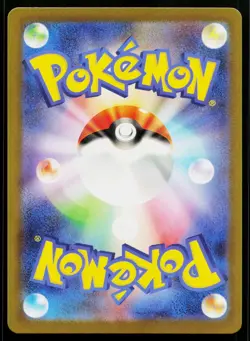 Water Energy 0-1/032 Pokemon TCG Classic Blastoise Pokemon Japanese Near Mint - Image 2