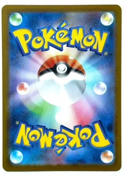 Cobalion 149/086 AR -Pokemon TCG - Black Bolt (Japanese) Art Rare Holo - M/NM - Image 2