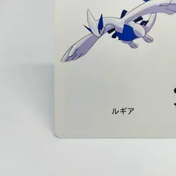 Club A Lugia CLUB Pokemon trump playing card Poke Ball Back Ninntendo JAPAN - Image 4