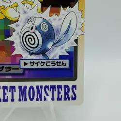 Pokemon Cards Bandai Carddass Kadabra File No.064 1997 EX Japanese i626 - Image 5
