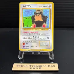 Snorlax No.143 Vending Glossy Promo Pokemon Card Japanese NM - Image 1