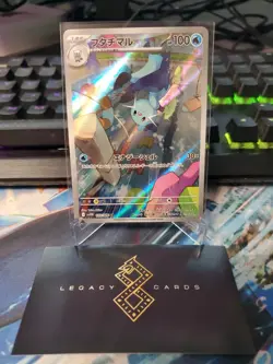 (Japanese) Dewott 103/086 AR - sv11W White Flare - Pokemon TCG (NM) - Image 1