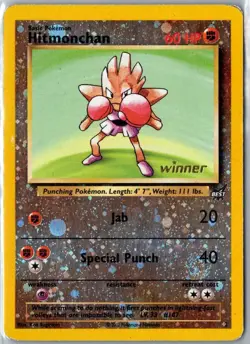 HITMONCHAN 2/9 PROMO BEST OF GAME (WINNER STAMP) POKEMON HP - Image 1