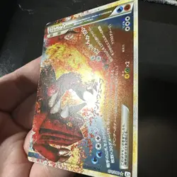 Pokemon Japanese 1st Edition Heart Gold & Soul Silver Groudon Legend #071/080 NM - Image 3