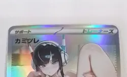Liko Pokemon Lewd Anime Doujin Waifu Card AGC CCG - Image 1