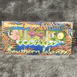 Pokemon TCG Southern Islands Jungle Set Japanese 3 Cards Nintendo 1999 - Image 1