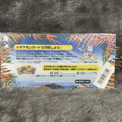 Pokemon TCG Southern Islands Jungle Set Japanese 3 Cards Nintendo 1999 - Image 2