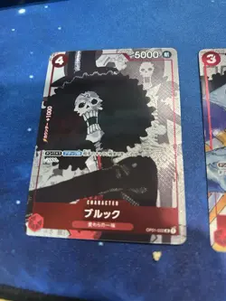Jinbe - Frankly-Brooks - Promo - One Piece Card Game Lot - 25th Anniversary - Image 2