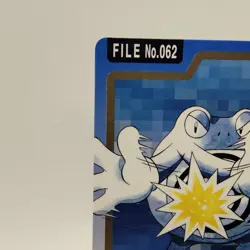 Pokemon Cards Bandai Carddass Poliwrath File No.062 1997 EX Japanese i631 - Image 2