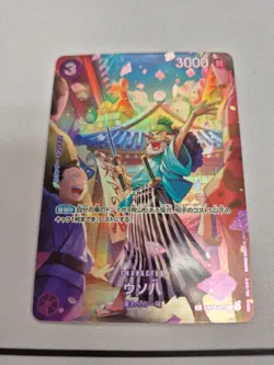 One Piece Card Game Usohachi SP Royal Blood Japanese NM US Seller - Image 2