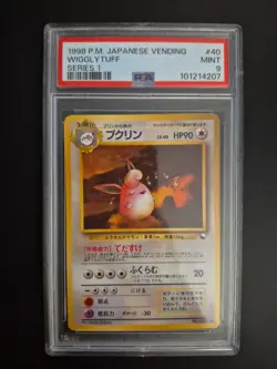 Wigglytuff Vending Machine Cards Series 1 (Blue) Regular (Japanese) - Image 1