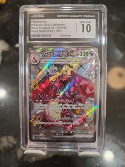 Pokemon Charizard EX SSR 331/190 SV4a Shiny Treasure Card Japanese - Image 1