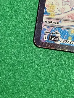Pokemon Mega Dragonite EX Special Illustration Rare Ascended Heroes EN 290/217 - Image 2
