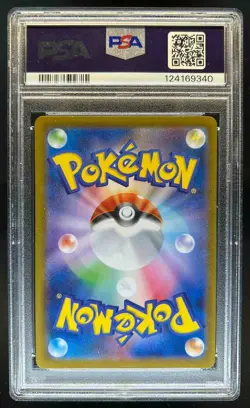 2025 Pokemon SV White Flare (JP) Reshiram ex Special Art Rare #168/086 PSA 10 - Image 2