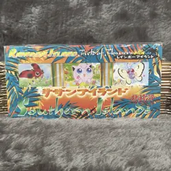 Pokemon TCG Southern Islands Rainbow Island Field of Flowers Japanese 1999 set - Image 1