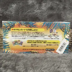 Pokemon TCG Southern Islands Rainbow Island Field of Flowers Japanese 1999 set - Image 2