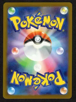 Pokemon Beautifly - Art Rare M2a: High Class Pack: MEGA Dream ex 194/193 NM - Image 2