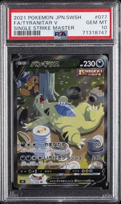 2021 POKEMON JPN SWORD & SHIELD SINGLE STRIKE MASTER FULL ART/TYRANITAR V PSA 10 - Image 1