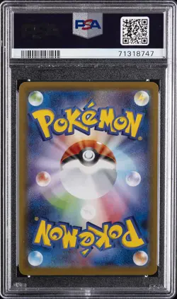 2021 POKEMON JPN SWORD & SHIELD SINGLE STRIKE MASTER FULL ART/TYRANITAR V PSA 10 - Image 2