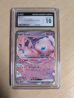 2025 Pokemon Japanese Battle Partners Deck Build Box Mew EX 001/045 CGC 10 - Image 1