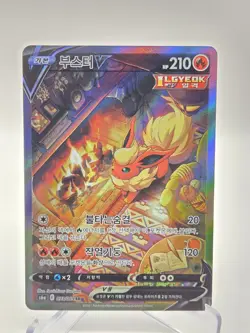 Pokemon Korean Eevee Heroes S6a Flareon V 073/069 SR Alt Art NM US Seller - Image 1