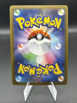 Gengar 49/80 Uncommon Pokemon TCG Nihil Zero m3 2026 Near Mint Japanese - Image 4