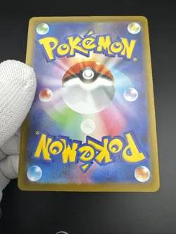 Gengar 49/80 Uncommon Pokemon TCG Nihil Zero m3 2026 Near Mint Japanese - Image 5