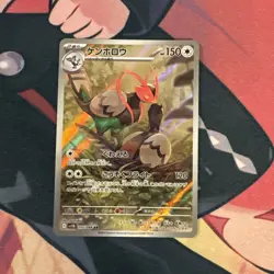 Unfezant 155/086 AR Pokemon TCG SV11B Black Bolt Japanese Holo - US Seller - Image 1