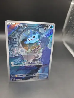 Pokemon Mantyke AR 064/062 SV3a Raging Surf - Card Japanese M/NM - Image 2