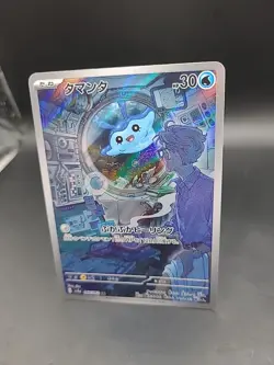 Pokemon Mantyke AR 064/062 SV3a Raging Surf - Card Japanese M/NM - Image 3