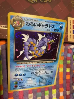 Dark Gyarados Pokemon TCG Japanese Rocket Gang SWIRL Holo Rare #130 No. 130 NM - Image 1