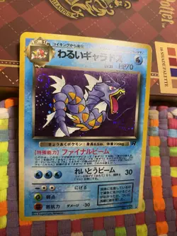 Dark Gyarados Pokemon TCG Japanese Rocket Gang SWIRL Holo Rare #130 No. 130 NM - Image 2