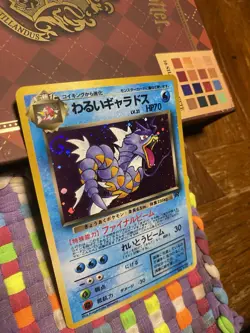 Dark Gyarados Pokemon TCG Japanese Rocket Gang SWIRL Holo Rare #130 No. 130 NM - Image 5