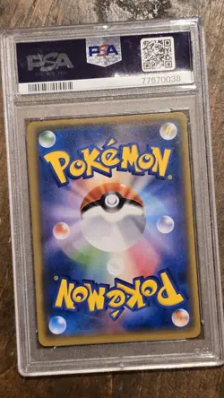 2015 POKEMON JAPANESE XY EMERALD BREAK #061 RAYQUAZA EX EMERALD BREAK PSA 10 - Image 2