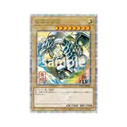 Yu-Gi-Oh! 25th Anniversary Blue-Eyes White Dragon Stamp Set (USA SELLER) - Image 3