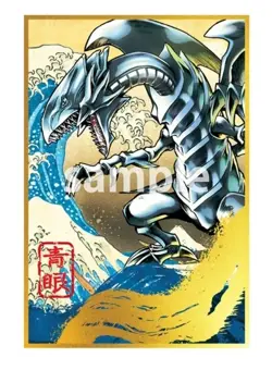 Yu-Gi-Oh! 25th Anniversary Blue-Eyes White Dragon Stamp Set (USA SELLER) - Image 4