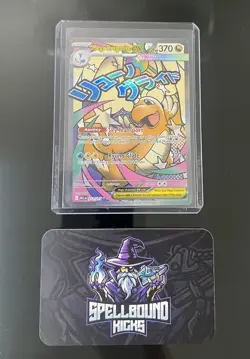 Mega Dragonite EX 271/217 MAR Pokemon Ascended Heroes - Pack Fresh - In Hand - Image 1