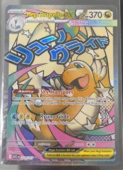 Mega Dragonite EX 271/217 MAR Pokemon Ascended Heroes - Pack Fresh - In Hand - Image 2